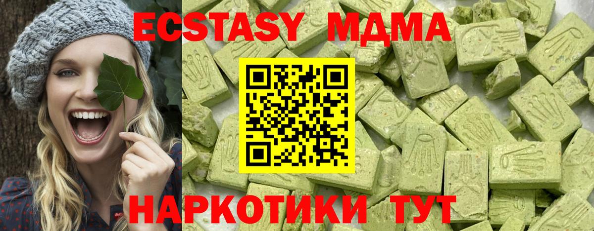 ЭКСТАЗИ mix Ставрополь