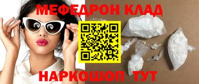 бутик Бузулук