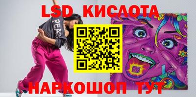 бутик Бузулук