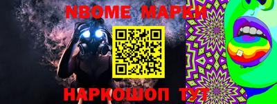гашик Будённовск