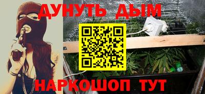 гашик Будённовск