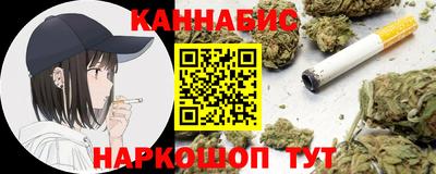 бутик Бузулук