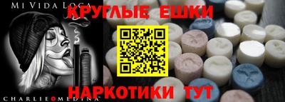 гашик Будённовск