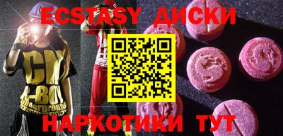гашик Будённовск