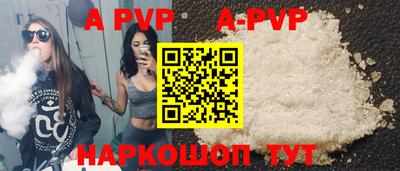 гашик Будённовск