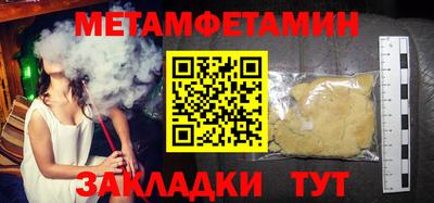 гашик Будённовск