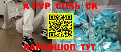 бутик Бузулук