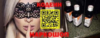 гашик Будённовск
