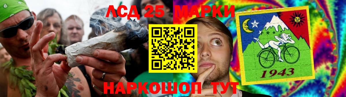LSD-25 экстази кислота Ставрополь