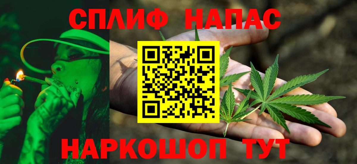 Каннабис MAZAR  Бошки марихуана SATIVA & INDICA  Конопля планчик  Ставрополь  Вход с VPN 